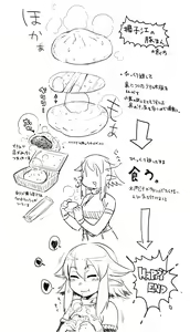 Page 618 of Asakawa Remon - preview thumbnail