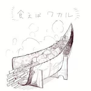 Page 625 of Asakawa Remon - preview thumbnail
