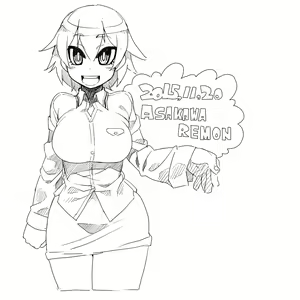 Page 626 of Asakawa Remon - preview thumbnail