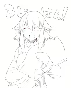 Page 647 of Asakawa Remon - preview thumbnail