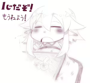 Page 652 of Asakawa Remon - preview thumbnail