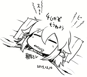 Page 670 of Asakawa Remon - preview thumbnail