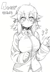 Page 672 of Asakawa Remon - preview thumbnail