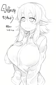 Page 675 of Asakawa Remon - preview thumbnail