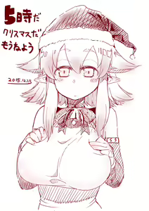 Page 679 of Asakawa Remon - preview thumbnail
