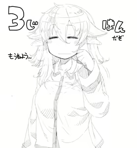 Page 689 of Asakawa Remon - preview thumbnail