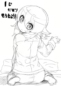 Page 696 of Asakawa Remon - preview thumbnail