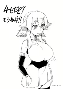 Page 699 of Asakawa Remon - preview thumbnail
