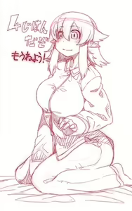 Page 708 of Asakawa Remon - preview thumbnail