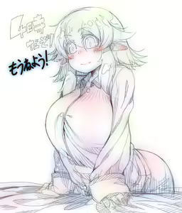 Page 716 of Asakawa Remon - preview thumbnail