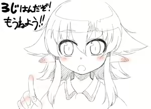 Page 731 of Asakawa Remon - preview thumbnail