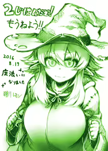 Page 754 of Asakawa Remon - preview thumbnail
