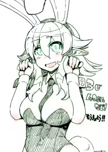 Page 756 of Asakawa Remon - preview thumbnail
