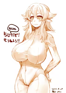 Page 758 of Asakawa Remon - preview thumbnail