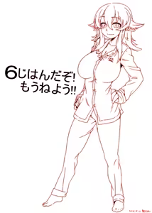 Page 772 of Asakawa Remon - preview thumbnail