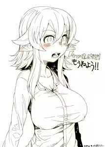 Page 777 of Asakawa Remon - preview thumbnail