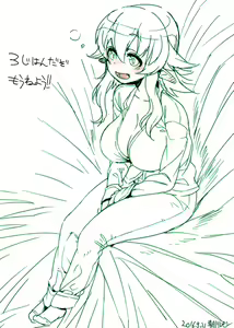 Page 781 of Asakawa Remon - preview thumbnail