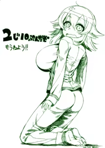 Page 784 of Asakawa Remon - preview thumbnail