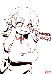 Page 797 of Asakawa Remon - preview thumbnail