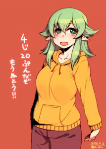 Page 832 of Asakawa Remon - preview thumbnail