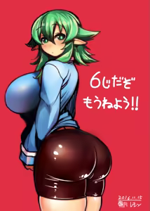 Page 841 of Asakawa Remon - preview thumbnail