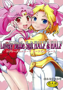 Lovely Battle Suit HALF & HALF — hentai manga cover on Fhentai