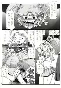 Page 6 of Lovely Battle Suit HALF & HALF - preview thumbnail