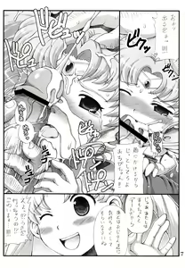 Page 7 of Lovely Battle Suit HALF & HALF - preview thumbnail