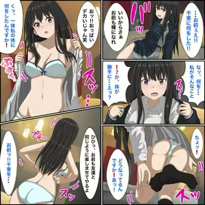 Page 6 of "Saiminjutsu de Lycoris o Omochikaeri Shite Mita 2" Lycoris Recoil, Inoue Takina Saimin Hen! - preview thumbnail