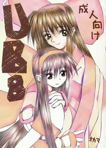UB8 — hentai manga cover on Fhentai