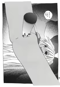 Page 34 of UB8 - preview thumbnail