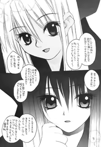 Page 4 of UB8 - preview thumbnail