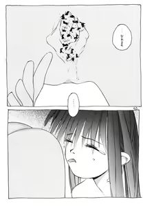Page 42 of UB8 - preview thumbnail