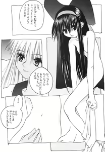 Page 8 of UB8 - preview thumbnail