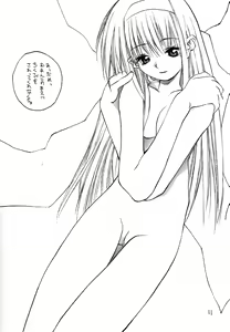 Page 10 of UB8 - preview thumbnail
