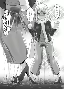Page 8 of Suzu no Shitatari 24 - preview thumbnail