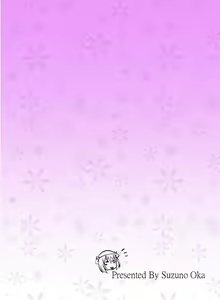 Page 18 of Maki-chan no Oshikko ga Yurui Hon - preview thumbnail