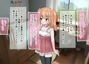 Page 105 of Shoujo-tachi no Shussan Kiroku 2 - preview thumbnail