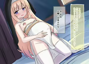Page 235 of Shoujo-tachi no Shussan Kiroku 2 - preview thumbnail