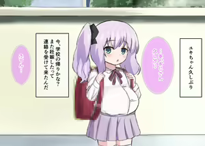 Page 52 of Shoujo-tachi no Shussan Kiroku 2 - preview thumbnail