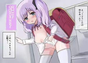 Page 56 of Shoujo-tachi no Shussan Kiroku 2 - preview thumbnail