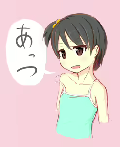 Page 124 of ぎょみぃ - preview thumbnail