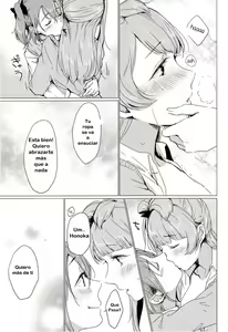 Page 20 of Konya wa Marshmallow Night yo - preview thumbnail