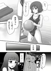 Page 8 of Suzu no Shitatari - preview thumbnail