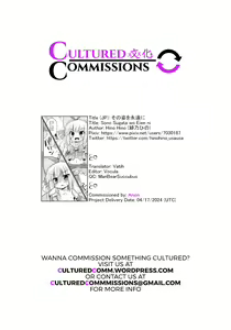 Page 21 of Sono Sugata o Eien ni | To behold that form forever - preview thumbnail