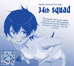 Page 9 of Amayadori Omake | Укрытие от дождя - preview thumbnail
