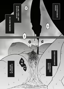 Page 5 of Uso Oyako 02 - preview thumbnail