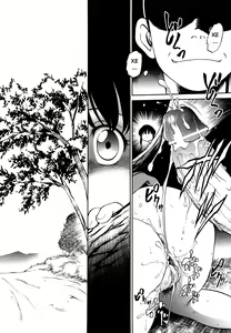 Page 119 of Jidou Poruno - preview thumbnail