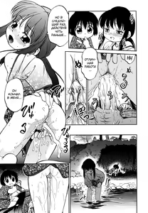 Page 138 of Jidou Poruno - preview thumbnail