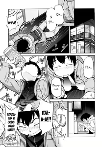 Page 140 of Jidou Poruno - preview thumbnail